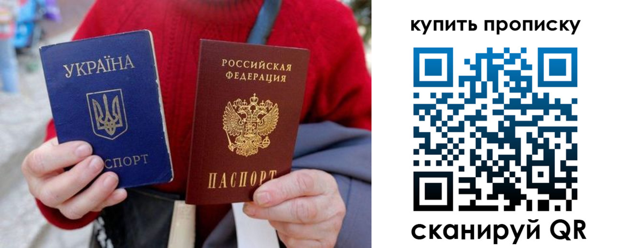 пропишу в квартире в Гурьевске